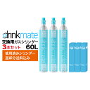 hNCg KXV_[ DRM0036 3{Zbg 60L drinkmate Y_[J[ ʏ W[X   T[ nC  ߖ TS KZ