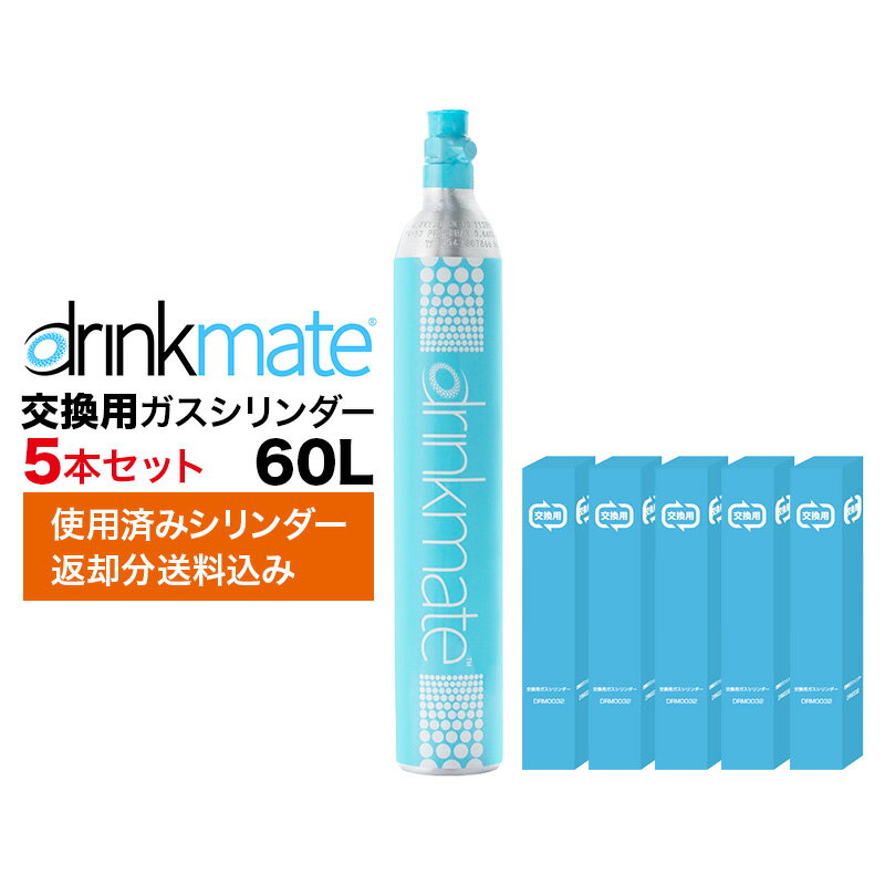 hNCg KXV_[ DRM0032 5{Zbg 60L drinkmate Y_[J[ ʏ W[X   T[ nC  ߖ TS KZ