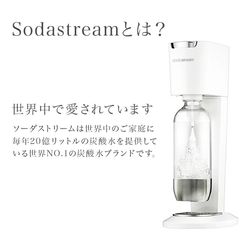 配送員設置送料無料 ソーダストリーム ジェネシス デラックス V2 ホワイト スターターキット 炭酸水メーカー Ssm1069 ガスシリンダー 付属 60l Sodastream Genesis Deluxe V2 白 正規取扱店 保証付 ギフト Web限定 Kz Ts Sa Www Digidb Io 配送員設置送料無料 ソーダストリーム ジェネシス デラックス V2 ホワイト スターターキット 炭酸水メーカー Ssm1069 ガスシリンダー 付属 60l Sodastream Genesis Deluxe V2 白 正規取扱店 保証付 ギフト Web限定 Kz Ts Sa Www Digidb Io