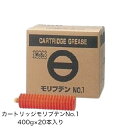 カートリッジモリブデンNo.1 400g×20本入り グリス 【日本グリース】