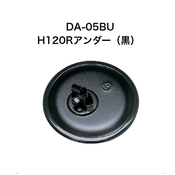 ץ쥹 DA-05BUH120Rߥ顼ʹ