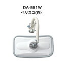 大東プレス DA-551W ペリスコ(白) ミラー