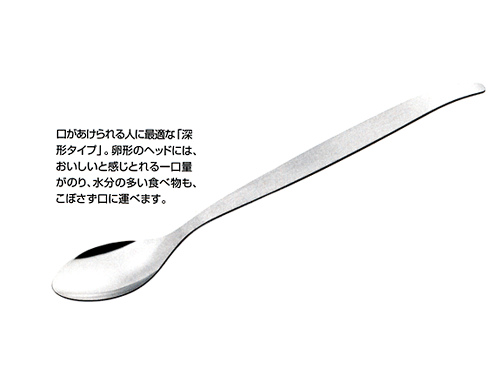 青芳 フィーディング スプーン（深型）