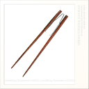 青芳 楽々箸 ピンセットタイプ すべり止め(19.5cm)