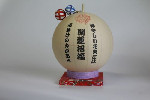 楽天市場】花火玉 レプリカの通販