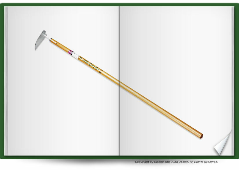 仁作 ねじりホー（1050mm）