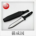 仁作 山刀(33cm)(4)