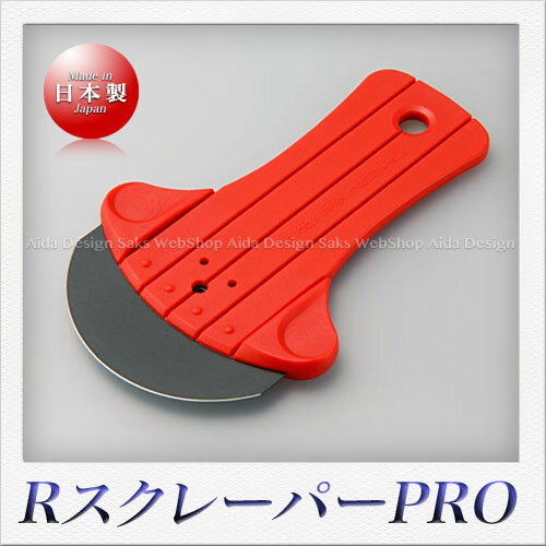 仁作 Rスクレーパー(S)PRO
