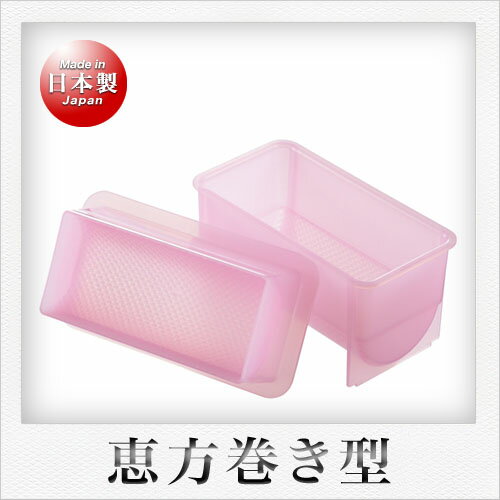 曙産業 すしらんど 恵方巻き型（桃色）