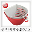 曙産業 チリトリ ザルボウル S(400ml)(レッド)