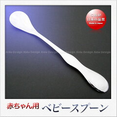 https://thumbnail.image.rakuten.co.jp/@0_mall/saks/cabinet/cutlery/hyper-00754005-baby.jpg