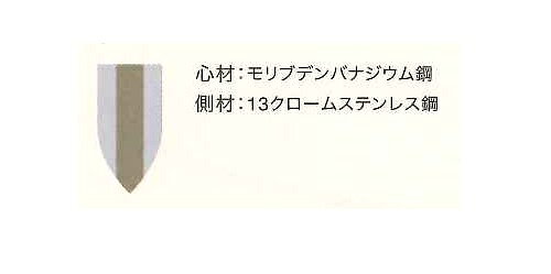 Saks WebShopのFUJICUT #6000 牛刀包丁 180mm 口金付モリブデンバナジウム鋼本割込｜アングル2