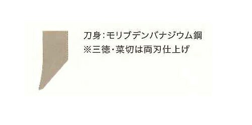 刀秀作 出刃包丁 150mm モリブデンバナジウム鋼和庖丁 2