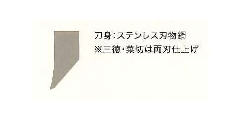 Saks WebShopの令月 出刃包丁 165mm ステンレス刃物鋼和庖丁｜アングル2