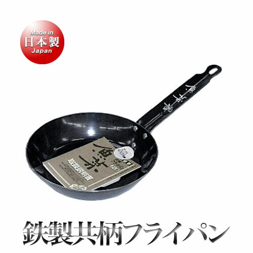 魚菜 共柄フライパン（16cm）