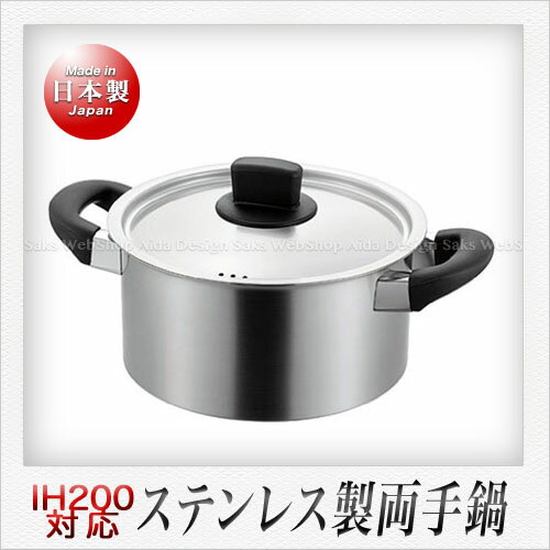Rakuten - 創燕 片手鍋（20cm）