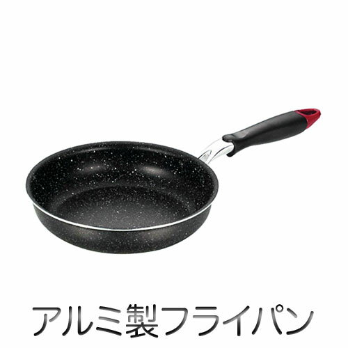 Rakuten - スマートマーブル フライパン（20cm）