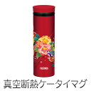 Thermos XeX ^fM P[^C}Oi500mlji{^j