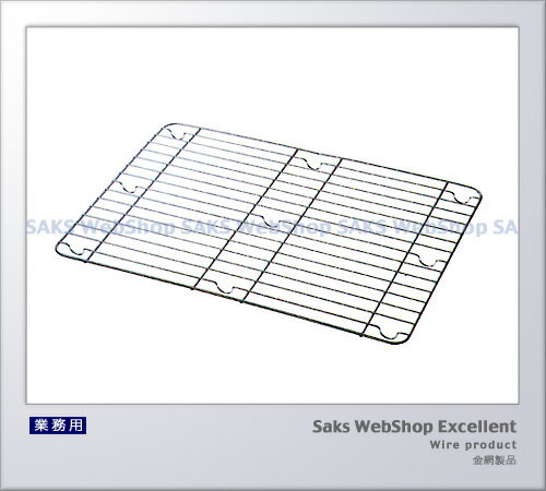 Three Snow 18-8ステンレス製 角バット用網 並目（手札用）