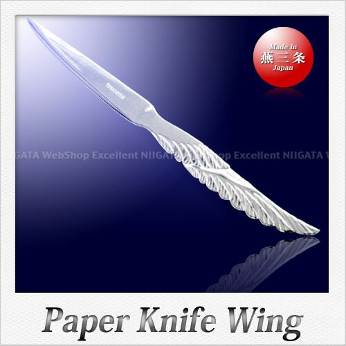 石田製作所 チタン製 ペーパーナイフ 翼 Wing 