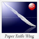チタン製 ペーパーナイフ 翼（Wing）（刻印不良品）