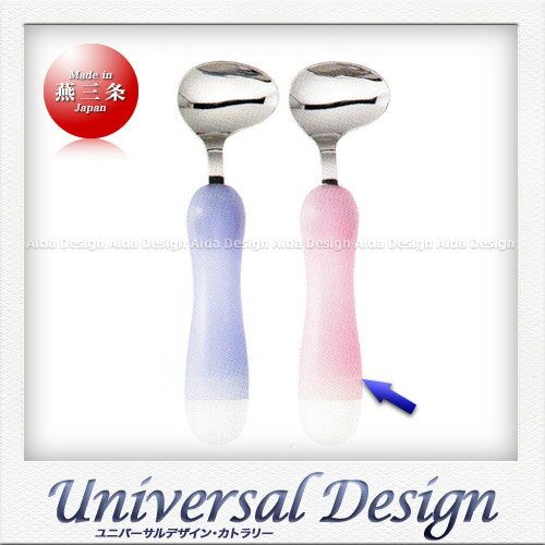 SAKS チタン製 ユニバーサルデザイン レフティ（左利き用スプーン）（ピンク）