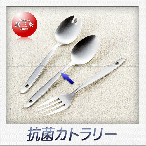 Rakuten - SAKS IKD抗菌18-8ステンレス製 ベビースプーン（穴明）