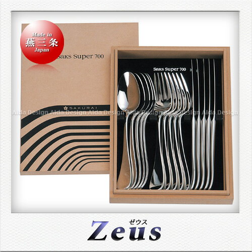 乐天商城 - SAKS Super700 ゼウス カトラリーセット （15pcs）