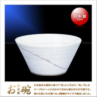 Rakuten - 都丸俊夫 信楽焼 お碗（17cm）（白）