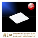 都丸俊夫 信楽焼 角皿(正方形:15.5×15.5cm)(白)