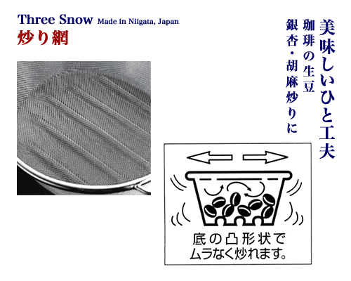 Three Snow 18-8���ƥ�쥹�� �֤��֡ʶ����ˡ�16cm�� ��24��å����