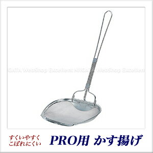 Three Snow 18-8ステンレス製 P型角カス揚 細目大 （40メッシュ）