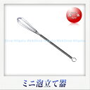 遠藤孝商店 共柄ミニ泡立て(小) 13cm