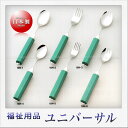 斉藤工業 ラクラク フォーク(小) 八角18mmスポンジ付