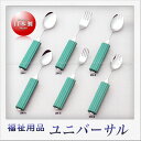 斉藤工業 ラクラク スプーン(小) 平型スポンジ付