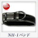 斉藤工業 ラクラク 革製差込バンド(ポケット式)