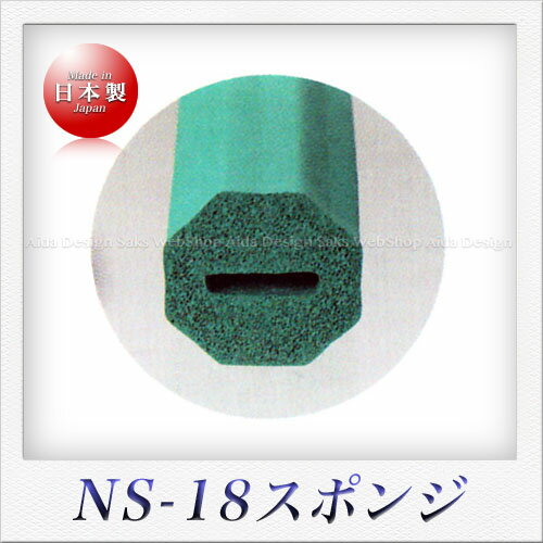 斉藤工業 ラクラク スポンジ（八角）