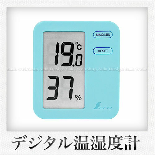 Rakuten - シンワ測定 デジタル温湿度計 Home A（ブルー）
