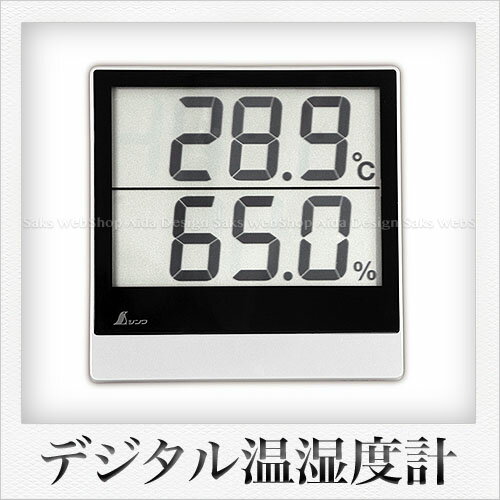 シンワ測定 デジタル温湿度計 Smart A