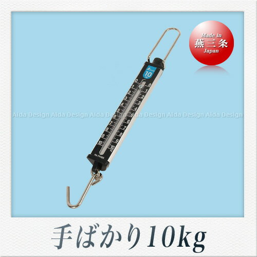 シンワ測定 手ばかり 平面目盛板 10kg