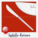 SAKS Sybilla シビラ カタナ バターナイフ