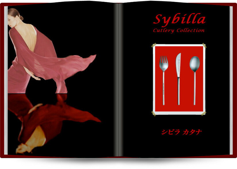 サクライ『Sybilla×サックス＆カンパニーカタナケーキナイフ』