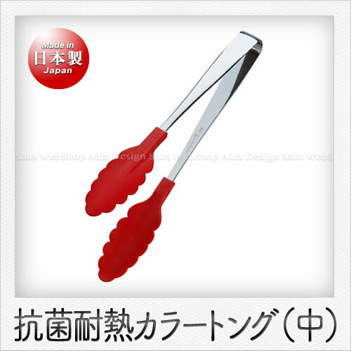 Rakuten - 田辺金具 カラートング（中）（25cm）（レッド）