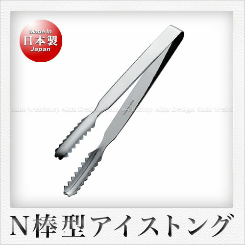 田辺金具 13-0ステンレス製 N棒型アイストング 鰐口 小 17cm 