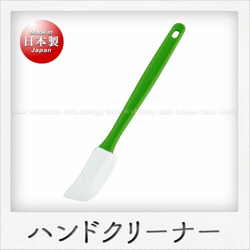 Rakuten - 田辺金具 ハンドクリーナー（小）（26.5cm）