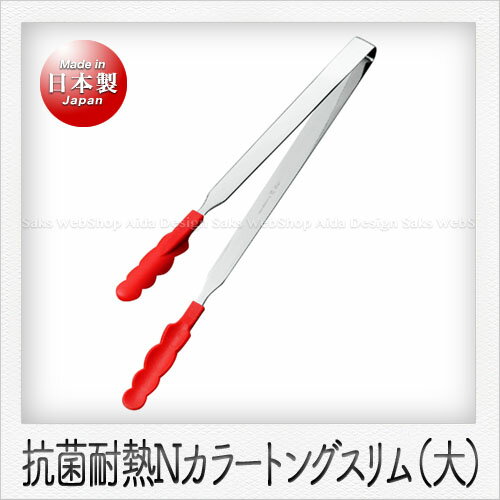 Rakuten - 田辺金具 Nカラートング スリム（大）（30cm）（レッド）