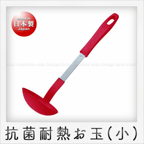 Rakuten - 田辺金具 お玉（小）（27.5cm）（レッド）