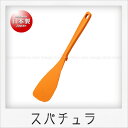 田辺金具 スパチュラ(大)(30cm)