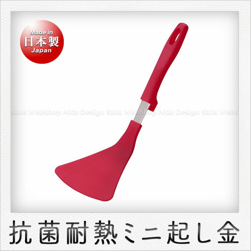 田辺金具 ミニ起し金（23cm）（レッド）