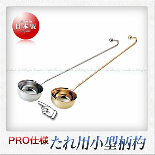 Rakuten - 若林工業 18-8ステンレス製 ベンリスプーン